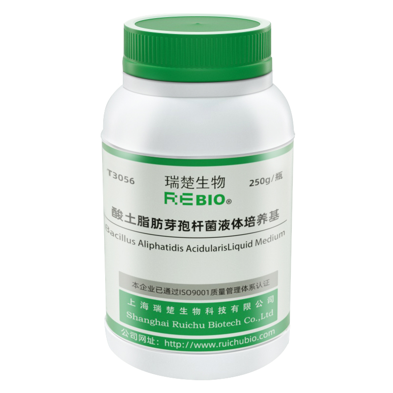 酸土脂肪芽孢杆菌液体培养基